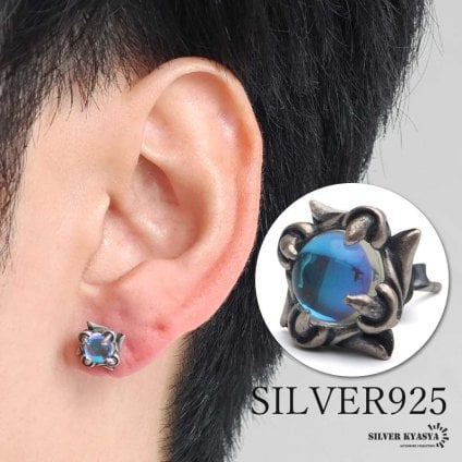 シルバー925 ジルコニアピアス ドラゴン 爪 アンティークピアス スタッドピアス シルバー ブルー 一粒 ストーン 幻想 神秘 個性的 片耳1点 メンズ 男性 金属アレルギー対応 イヤリング