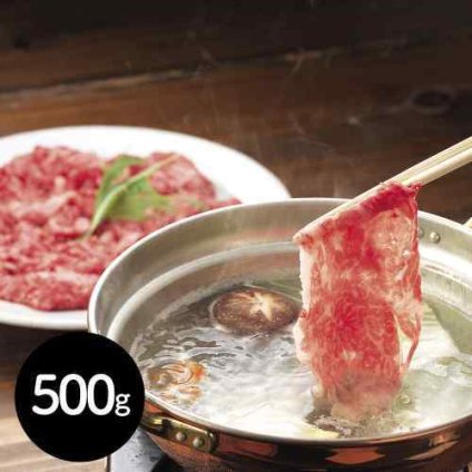 熊本県産 黒毛和牛 和王 しゃぶしゃぶ用 バラスライス 500g 霜降り 高級肉 ギフト 贈答