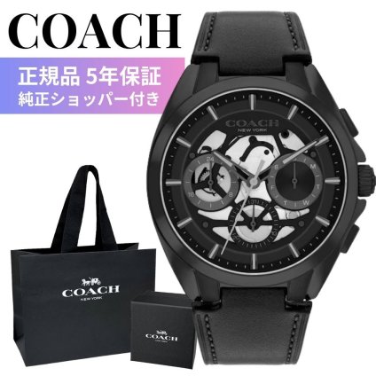 コーチ 腕時計 メンズ 正規品 5年保証 ジャクソン 42mm ブラック 黒 レザーベルト マルチファンクション 曜日 日付 24時間計 おしゃれ 男性 彼氏 夫 父 息子 誕生日 記念日 プレゼント ギフト 純正ショッパー付き COACH JACKSON 成人 卒業 入学