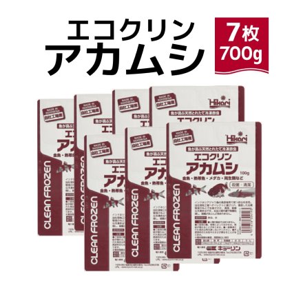 「 エコクリンアカムシ　100g×7枚　キョーリン　冷凍餌 」魚のえさ 赤虫 天然飼料 超急速冷凍 金魚 鯉 エンゼルフィッシュ グッピー 淡水魚