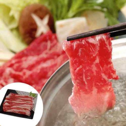 宮崎牛 しゃぶしゃぶ バラ 200g 特選和牛 霜降り すき焼き 焼肉 高級肉 お取り寄せ ギフト ご褒美