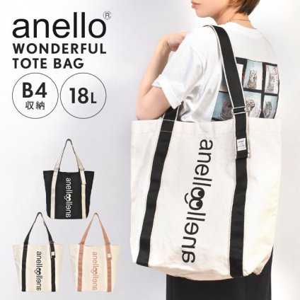 トートバッグ anello アネロ レディース 大容量 バッグ 肩掛け A4 B4 通勤 通学 18L 軽量 大きめ マチ付き かわいい おしゃれ キャンバストート カジュアル ポップ 学生 旅行 長さ調節 肩紐 ワンダフルトートバッグ トートバック 黒 ブラック アイボリー プレゼント ギフト