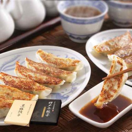 芦屋伊東屋 謹製 神戸牛餃子 黒豚餃子 セット 冷凍 ぎょうざ 点心 中華 食べ比べ