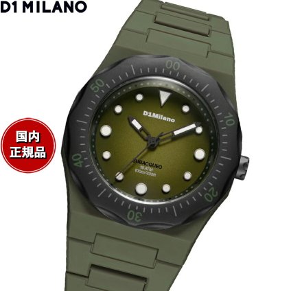 ディーワンミラノ D1 MILANO ポリカーボン ラグーン ダイバー 腕時計 メンズ PDBJ04