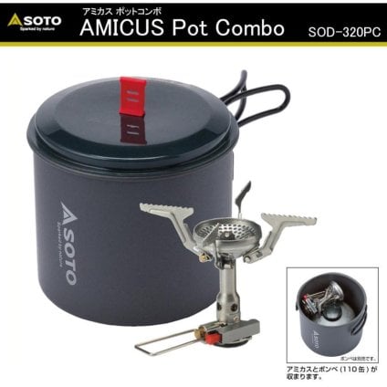 【ラッピング無料】SOTO アミカスポットコンボ SOD-320PC シングルストーブ アルミクッカー セット 登山 キャンプ 防災グッズ ギフト アウトドア用