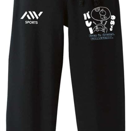 バレーボール スウェットパンツ メンズ レディース 裏パイル スエット ルームウェア スポーツ ジャージ 綿100 長スボン 名入れ おしゃれ 文字入れ無料 「ゆめでもバレー」 アートワークスコウベ 【送料無料】