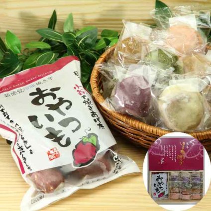 熊本 芋屋長兵衛 お芋の便り 冷凍 焼き芋 いきなり団子 セット おやついも さつまいも 和菓子 スイーツ 詰め合わせ ギフト プレゼント 個包装 お取り寄せ 団子 プレーン 黒糖 さくら 九州 お土産 贈り物 敬老の日