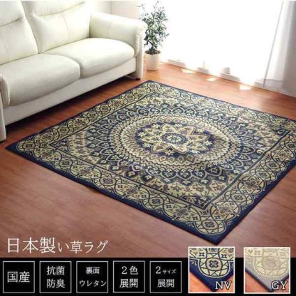 ラグ 長方形 夏用 ふっくら い草 サークル 191×250cm