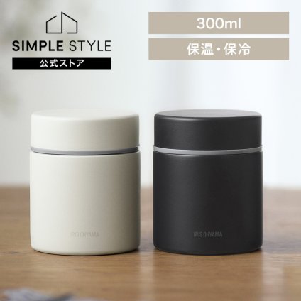 スープジャー 300ml 保温弁当箱 保温 保冷 弁当箱 セラミックコーティング 味が変わりにくい 真空断熱 大きめ飲み口 お手入れ簡単 ランチ 通勤 通学 セラミックコーティングスープジャー アイリスオーヤマ CSJ-300 *