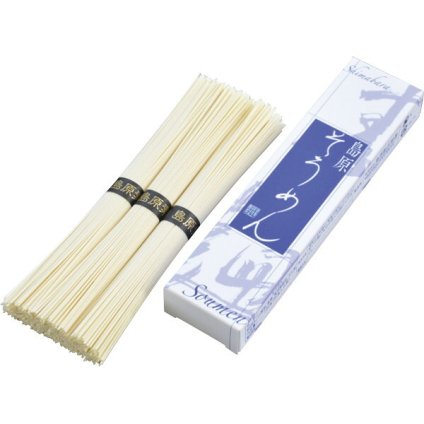 島原素麺 3束 [26-0560-023] S-03 乾麺 そうめん 素麺 伝統製法 コシ のどごし さっぱり お試し 自宅用 お中元 お歳暮 ギフト 内祝い お返し 贈り物 プレゼント グルメ 帰省 土産 手土産 粗品 プチギフト