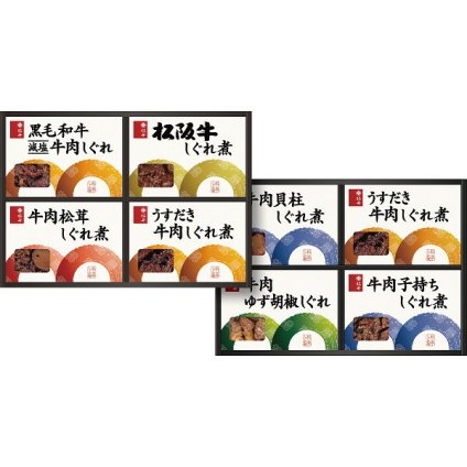柿安本店 料亭しぐれ煮詰合せ [26-0458-105] GS100 浮かし煮 牛肉松茸しぐれ煮 松阪牛 黒毛和牛 減塩 牛肉貝柱 牛肉子持ち うすだき 内祝い お歳暮 お返し 贈り物 ギフト