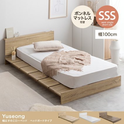 ベッド 寝具 フレーム ロー セミシングルショート ステージ すのこ 韓国 インテリア オシャレ おすすめ ボード ヘッドレス 一人暮らし 子ども 子供部屋 キッズ フロア ワンルーム 木目調 コンパクト ウッド