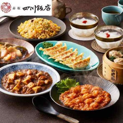 東京 赤坂四川飯店 監修 本格中華 7種セット 冷凍 中華セット 中華惣菜 中華料理 四川麻婆豆腐 餃子 ギョーザ 五目炒飯 チャーハン エビチリ 乾焼蝦仁 貝柱 焼売 シューマイ 八宝菜 杏仁豆腐 詰め合わせ