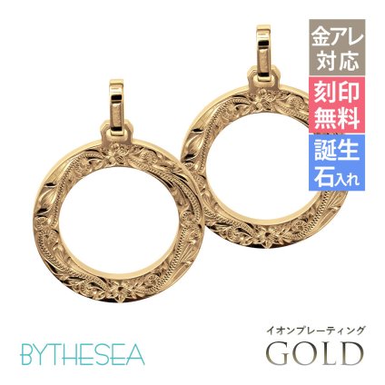 金属アレルギー対応 ペアペンダントトップ ハワイアンジュエリー 純チタン ゴールドカラー ペアペンダントトップ 刻印無料 誕生石 サークル チェーン別売り イオンプレーティング カップル プレゼント ハロウィン 【品番：TIP406-RYP】