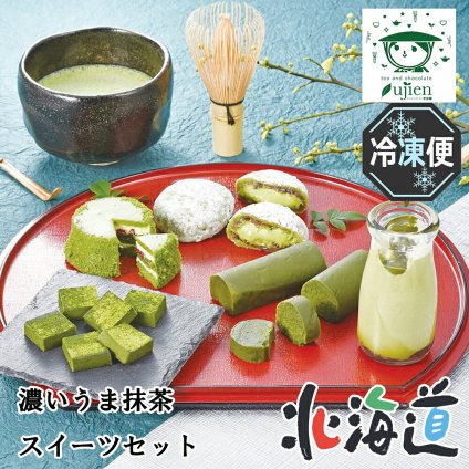 メーカー直送 宇治園   濃いうま 抹茶スイーツセット 26-6008-31 贈答品 自宅用 プレゼント 人気 ランキング  お誕生日 濃くてうまいっ、宇治園自慢のとろける抹茶づくしセットです。