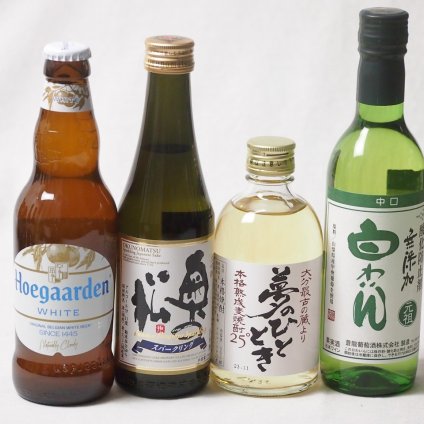 夢のひとときとハーフサイズ4本セット(奥の松 純米大吟醸スパークリング（福島県） 井上酒造 麦焼酎夢のひととき25度（大分県） ヒューガルデンホワイト（韓国） 蒼龍葡萄株式会社 酸化防止剤無添加 白わいん中口(山梨県)) 290ml×1本 300ml×1