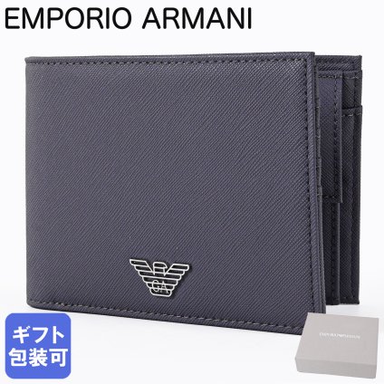 エンポリオ アルマーニ EMPORIO ARMANI 二つ折財布 小銭入れ付 イーグルロゴ メンズ グレー Y4R165 Y138E UA083 送別会 誕生日 お中元 結婚祝い 結婚式 彼氏 息子 夫 男性 財布 高級 父の日 母の日【スペシャルラッピング660円(別売り)】クリスマスプレゼント ファッション小物 ホワイトデー