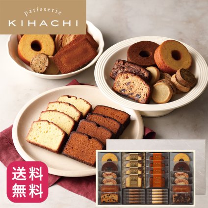 【送料無料】【熨斗 名入れ・メッセージカード 対応】敬老の日 2026 個包装 焼き菓子 ギフト プレゼント 人気 お祝い 内祝い お礼 お返し 誕生日 出産 結婚 スイーツ 詰め合わせ 30個入り【公式】KIHACHI キハチ シーズナルギフト 10種30個入