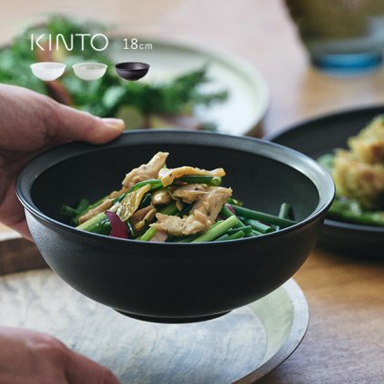 KINTO キントー RIM ボウル 180mm[皿 18cm 鉢 深皿 おしゃれ 北欧 風 和モダン 食器 深め ボール 食洗器対応 食洗機対応 サラダ 煮物 盛り付け皿 盛り付け]