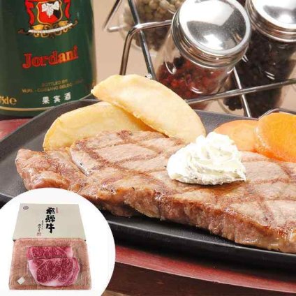 飛騨牛 ロース ステーキ 480g 240g 2枚 岐阜県産 国産 黒毛和牛 A5 A4 ブランド牛 高級 肉 ギフト お中元 お歳暮 内祝い 御礼 贈り物 贈答 プレゼント 敬老の日 父の日 母の日 お祝い 熨斗対応 のし