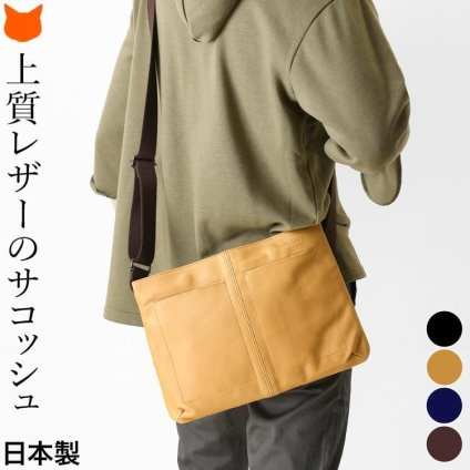 軽量 サコッシュ ショルダーバッグ 本革 レザー バッグ 日本製 コンパクト 薄マチ メンズ メンズ
