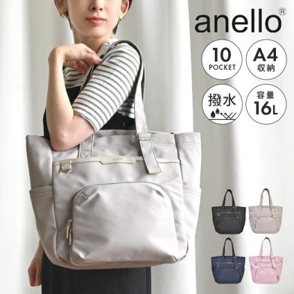 トートバッグ アネロ anello レディース a4 通勤バッグ 大きめ 軽量 撥水 10ポケット 大容量 肩掛けバッグ 手提げバッグ ポケット 多い 持ち手 長さ調節 ファスナー付き 16l おしゃれ トートバック マザーズバッグ 通学バッグ 仕事 旅行 大人 女性 黒 グレー ピンク ネイビー