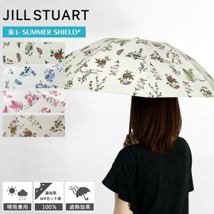 ジルスチュアート JILL STUART ボタニカル 晴雨兼用 日傘 サマーシールド UV UVカット ブランド 遮光 遮熱 100％ 折りたたみ日傘  通勤 通学 旅行 20代 30代 熱中症対策 日除け 雨 傘 高級 おしゃれ 花柄 草木 草花 ギフト プレゼント ガーリー ピンク 女性 レディース