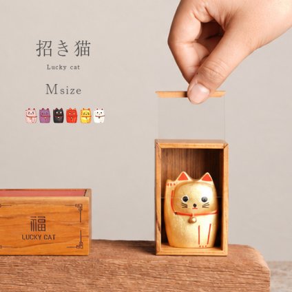 Lucky cat M[招き猫 置き物 置物 おしゃれ かわいい 縁起物 黒 白 金 猫 開運 グッズ 金運 アップ 幸運 インテリア 小さい ミニ 卓上 飾り 玄関 レジ横 デスク 小型 ミニサイズ 手のひらサイズ 木製 木箱 収納木箱付き 台座] 即納
