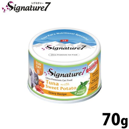SIGNATURE7 シグネチャー7 キャットフード グレービーキャットニップ （日） ツナwithスイートポテト 70g