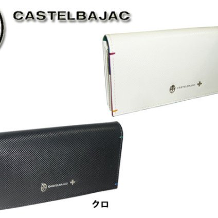 正規品 メンズ レディース カステルバジャック CASTELBAJAC 送料無料 代引き手数料無料 長財布 かぶせ Torque トルク 096635 96635 ikt02 旅行 ギフト