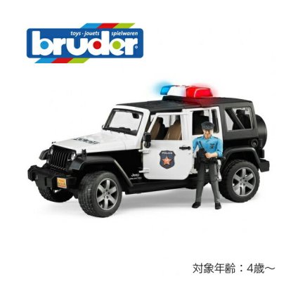 bruder ブルーダー Jeep パトカー フィギュア付き[働く車 乗り物 警察官 ポリス ジープ ラングラー ルビコン 車 おもちゃ ミニカー リアル 子ども 孫 男の子 女の子 かっこいい プレゼント 3歳 4歳 5歳 誕生日 クリスマス]