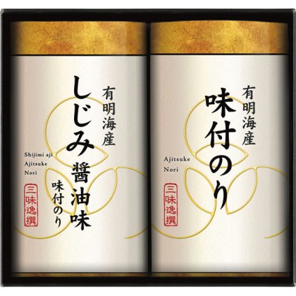 有明海産 こだわり 味付のり 詰め合わせ [26-7614-013] NAR-10 味付け海苔 しじみ醤油味 海苔ギフト 詰合せ お中元 お歳暮 内祝い 出産内祝い 結婚内祝い お返し 快気祝い 香典返し 贈り物 プレゼント
