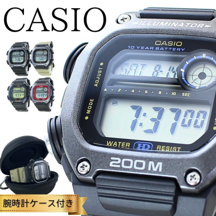 カシオ 腕時計 メンズ 腕時計ケース付き デジタル 20気圧防水 10年電池 スポーツ ブラック チープカシオ 海外モデル 高校生 作業用 仕事用 普段使い 誕生日 プレゼント ギフト 成人 卒業 入学