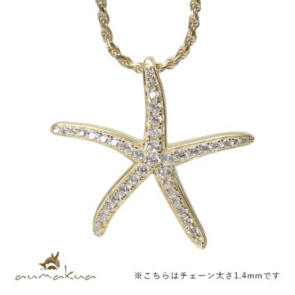 ハワイアンジュエリー シルバー ネックレス スターフィッシュ ヒトデ ひとで 海星 ジルコニア シルバー925 ギフトラッピング可能 長さ選べる イエローコーティング aumakua メンズ レディース 誕生日 プレゼント ハロウィン 【品番：cg-445-11-02】
