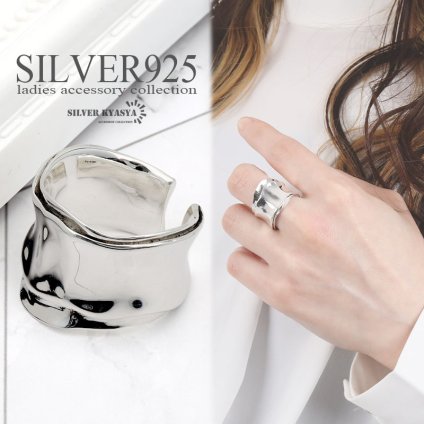 シルバー925 ペーパーデザイン オープンリング 紙 フリーサイズ シルバー silver アンティーク調 幅広 ワイドリング 金属アレルギー対応 銀 モード系 指輪