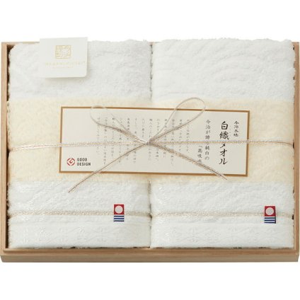 【直送】今治謹製 白織タオル 今治フェイスタオル 2枚セット 木箱入 [26-2811-066] SR23025 純白のタオル 抜群の吸水性 綿100% 日本製 タオルギフト ギフト プレゼント 贈り物 内祝い お返し お祝い