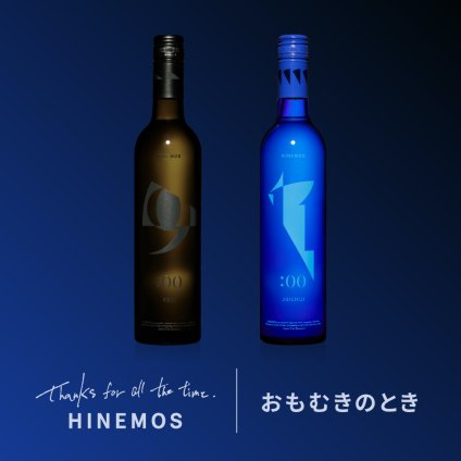 【おもむきのとき】日本酒セット（500ml×2）純米大吟醸＆純米吟醸の豪華で華やかな組み合わせ｜お歳暮 日本酒 お酒 ギフト プレゼント お祝い 内祝い 誕生日 退職祝い 家飲み 父の日