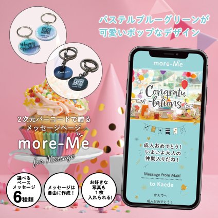 more me for message スマホをかざすと想いが溢れるデジタルメッセージ【ポップ１】メッセージギフト  誕生日 記念日 プレゼント【送料無料】