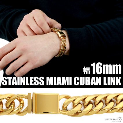 幅16mm 6面カット ダブル喜平ブレスレット 18k gp ステンレス ゴールド 金 21cm 差し込み式 マイアミキューバンリンク 父の日