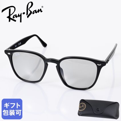 レイバン Ray-Ban サングラス 国内正規品 52サイズ ローブリッジフィット アジアンフィット ウェリントン スクエア型 男女兼用 メンズ レディース ダークグレー RB4258F 601 87 52 20 150 1N 【スペシャルラッピング660円(別売り)】送別会 誕生日 お中元 結婚祝い 結婚式 高級 父の日 母の日 ホワイトデー