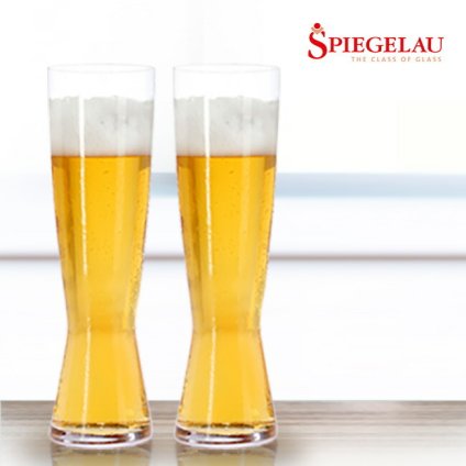 シュピゲラウ＜ビールクラシックス＞ピルスナー 2個セット[ピルスナービールを楽しむビアグラス 女性・レディースにもおすすめのビールグラス おしゃれな形状のビールのグラス] 即納