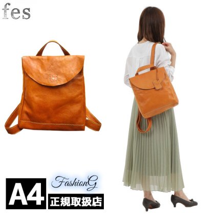 正規品 メンズ レディース fes フェス カウレザー リュック デイパックサック 47511 sri16 旅行 ギフト