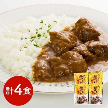 宮城 仙台 味の牛たん喜助 本格 牛たんカレー たっぷり 専門店の味 レトルト 詰合せ ギフト