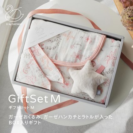 出産祝い D by DADWAY ディーバイダッドウェイ ガーゼおくるみ スワドル ギフトセット M スワン グレー ガーゼハンカチ スターラトル ガラガラ 星 日本製 ダブルガーゼ 綿100% 117cm 大判 新生児 0歳 赤ちゃん ファーストトイ 女の子 ベビーシャワー 出産内祝い ギフト