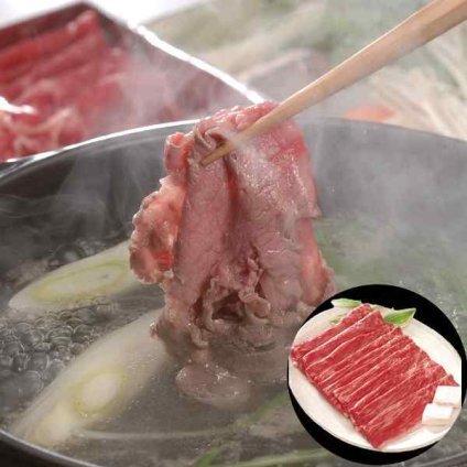 国産 黒毛和牛 すき焼き しゃぶしゃぶ 600g もも肉 A4 A5 ランク相当 牛肉 肉 お肉 すき焼き肉 しゃぶしゃぶ肉 霜降り 赤身 ギフト 贈り物 プレゼント お歳暮 御歳暮 お中元 御中元 内祝い 御礼 お取り寄せ グルメ