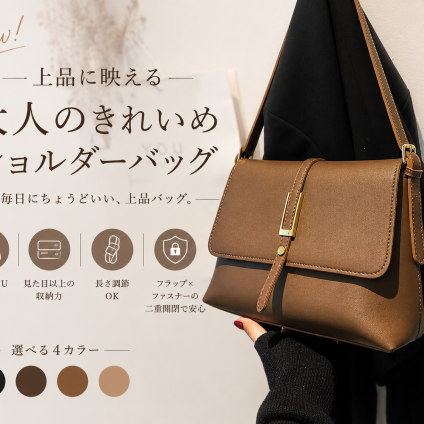 ショルダーバッグ レディース 斜めがけ 肩掛け きれいめ 軽量 通勤 PUレザ 防水 撥水 収納力 シンプル 上品 高見え 大容量 小さめ 大人 韓国風 オフィス 長財布 ファスナー付き 防犯