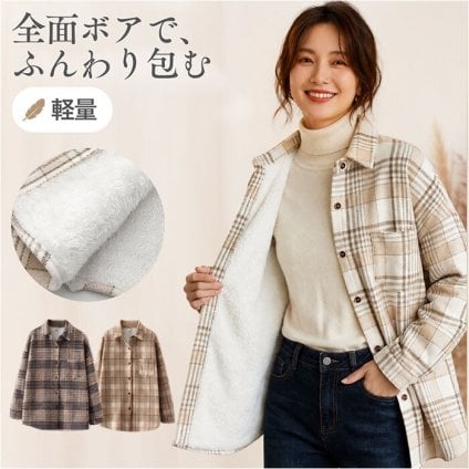 ネルシャツ 厚手 レディース 通販 厚手シャツ 長袖シャツ 長袖ブラウス レディースシャツ レディースブラウス 長袖 裏ボア 裏起毛 前開き 暖かい あったか 保温性 秋冬 トップス 大人 カジュアルシャツ カジュアル 婦人服 レディースファッション