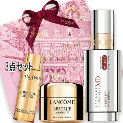 LANCOME(ランコム) 【数量限定】アプソリュ M.D. トライアルキット (アプソリュ M.D. インターセプト セラム 50mL) 2026年10月30日より順次発送