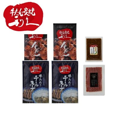お歳暮 宮城 利久 牛たん定食 タン 牛タン 牛たん グルメ 人気 おすすめ ギフト 贈答 取り寄せ お取り寄せグルメ お取り寄せ 熨斗 のし 贈り物(代引不可)【送料無料】