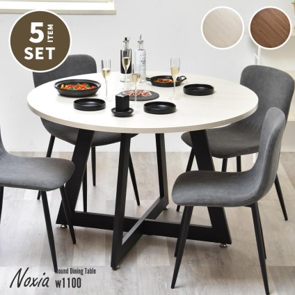 Noxia ラウンドダイニングテーブル 幅110&フェムトチェア　5点セット ONSE0398 円形ダイニングセット 4脚セット ダイニングセット シンプルスタイル モダン 円形 木製 ダイニングセット4人用